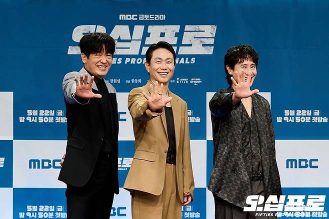 '오십프로'는 22일 오후 9시 50분 첫 방송한다. / 사진제공=MBC '오십프로'
