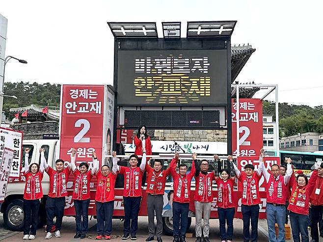 ▲ 안 후보 출정식에는 국민의힘 당협위원장들과 김용서 전 수원시장을 비롯한 관계자, 국민의힘 소속 시·도의원 후보들이 함께했다. /최준희 기자wsx3025@incheonilbo.com