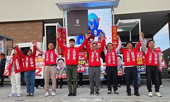 ▲ 6·3 지방선거 공식 선거운동 첫날인 21일 오후 양주역 광장에서 열린 국민의힘 출정식에서 강수현 양주시장 후보와 소속 시·도의원 출마자들이 지방선거 승리를 다짐하며 서로 손을 맞잡고 유권자들에게 인사하고 있다. /이광덕 기자 kdlee@incheonilbo.com