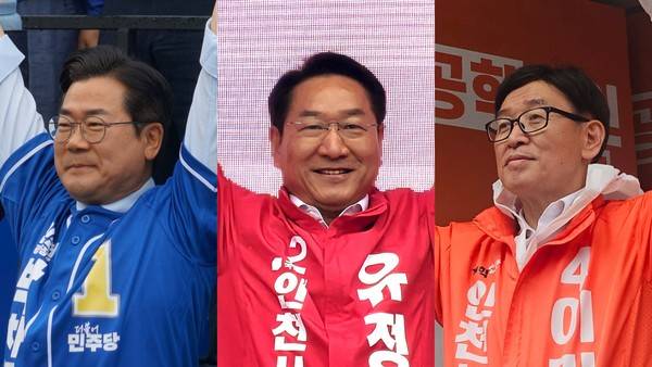 6.3 지방선거 공식선거운동 첫날 출정식에 나선 인천시장 후보들. 왼쪽부터 박대찬 더불어민주당 후보, 유정복 국민의힘 후보, 이기붕 개혁신당 후보 2026.05.21. [사진 = 경인방송 취재팀]
