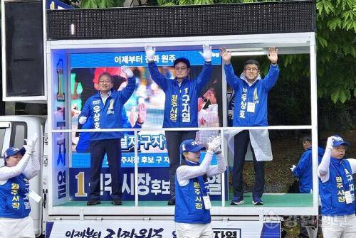 ◇더불어민주당 구자열 원주시장 후보는 21일 무실동 시청사거리에서 송기헌(원주을) 국회의원, 여준성 원주갑지역위원장, 시·도의원 후보 등과의 합동 유세로 6·3 지방선거 공식선거운동을 시작했다. 원주=허남윤기자