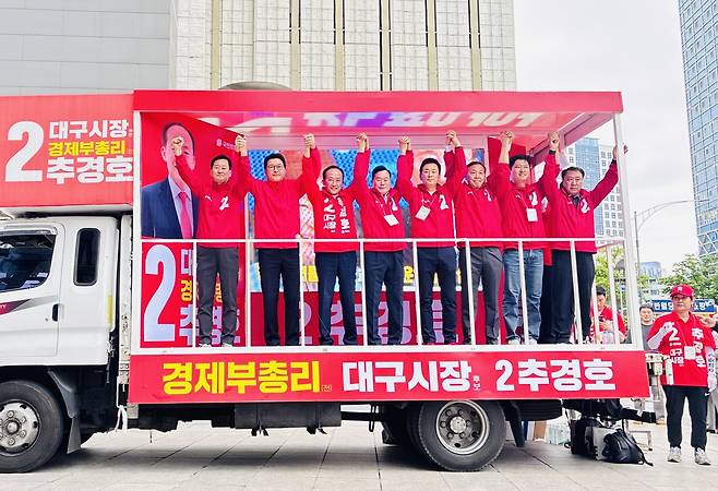 국민의힘 추경호 대구시장 후보가 21일 오후 대구 중구 현대백화점 앞에서 열린 ‘국민의힘 지방선거 출정식’에서 신동욱 최고위원과 최은석·김승수·유영하·김기웅·우재준·김위상 국회의원이 손을 맞잡고 선전을 다짐하고 있다. /황인무기자