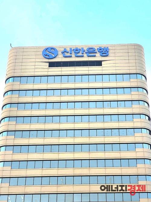 ▲신한금융지주, 신한은행