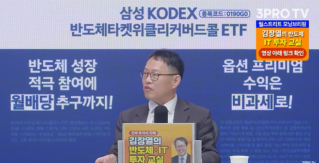 &nbsp;김장열 유니스토리자산운용 본부장&nbsp;