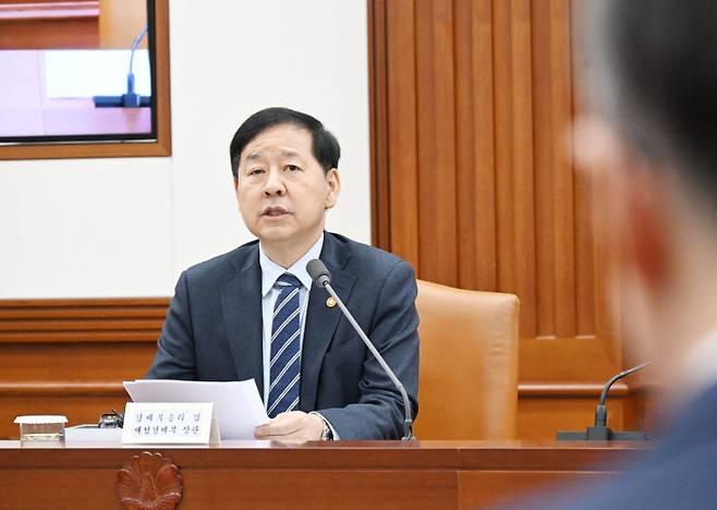 (사진=재정경제부)