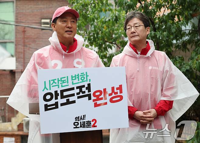 오세훈 국민의힘 서울시장 후보가 6·3 지방선거 공식 선거운동이 시작된 21일 유년시절을 보낸 서울 강북구 삼양동 골목길에서 유승민 전 의원과 함께 대시민 출정 메시지를 발표하고 있다. 2026.5.21 ⓒ 뉴스1 오대일 기자