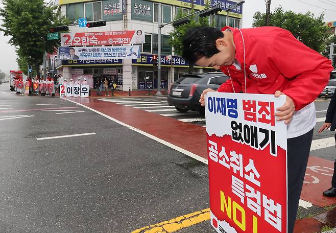 장동혁 국민의힘 대표가 21일 대전 중구 태평오거리에서 출근길 시민들을 향해 인사하고 있다. /뉴스1