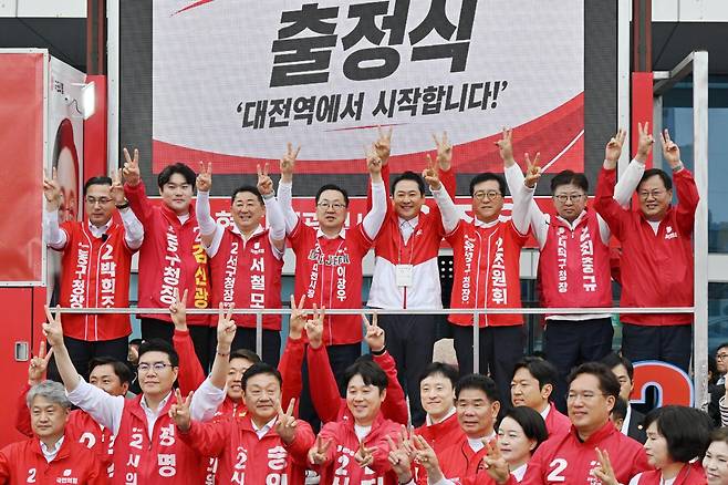 장동혁 국민의힘 대표와 이장우 대전시장 후보를 비롯한 기초지방자치단체장 후보들이 21일 대전 동구 대전역 서광장에서 열린 '6·3 대전시민의 승리 출정식'에서 유권자들을 향해 지지를 호소하고 있다. 대전=민경석 기자