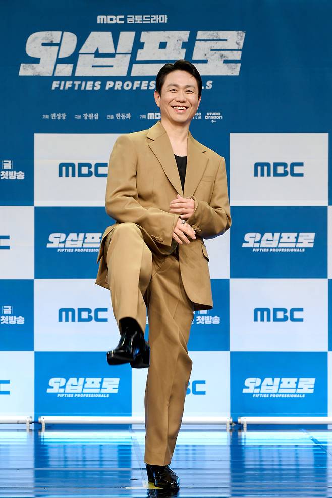 ‘오십프로’ 오정세 (사진=MBC 제공)