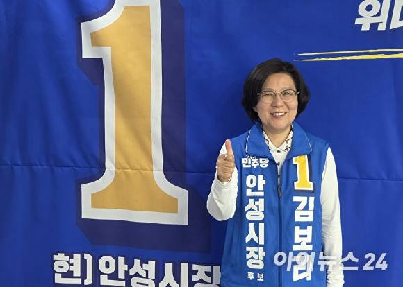 김보라 더불어민주당 안성시장 후보. [사진=임정규 기자]