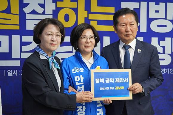 (왼쪽부터) 추미애 경기도지사 후보, 김보라 안성시장 후보, 정청래 민주당 대표. [사진=김보라 캠프]