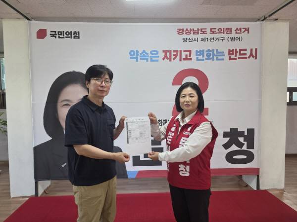 가수 박정수가 문백청 경남도의원 후보에게 직접 제작한 로고송을 전달하고 있다. 문백청 후보 캠프 제공