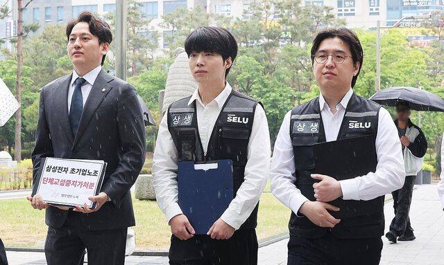 20일 경기도 수원시 영통구 수원지방법원에서 삼성전자 직원 권리 회복 법률대응연대 관계자들이 기자회견을 하고 있다. 연합뉴스