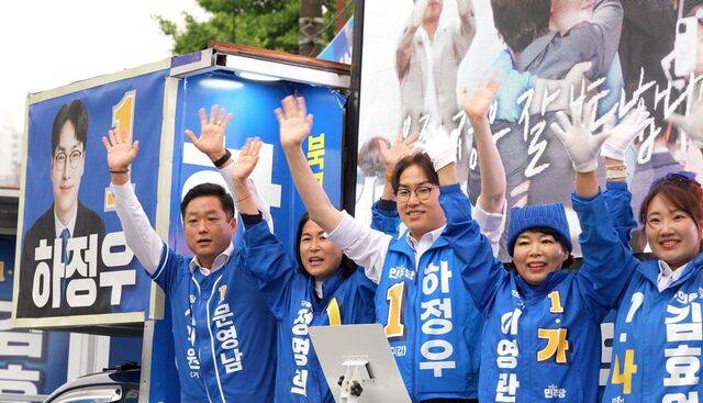 하정우 후보 선대위 제공