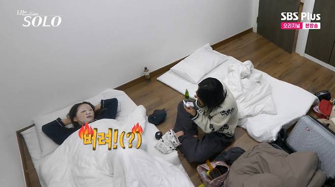 옥순이 영숙에게 냉정한 연애 조언을 건넸다. /사진=SBS Plus '나는 솔로' 캡처
