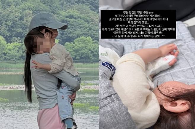 지난 20일 아야네가 가수 겸 뮤지컬 배우 이지훈의 아내 미우라 아야네가 '무염 논란' 발언으로 구설에 오른 이후 재개한 SNS(소셜미디어)에서 근황을 전했다. /사진=아야네 인스타그램 갈무리