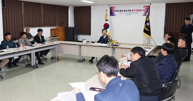 울산시가 울산경제일자리진흥원 기금융자관리시스템 누리집을 통해 중소기업 육성자금 지원 신청을 예산 소진 시까지 접수한다. 사진은 지난 3월 18일 달천농동단지협의회에서 열린 울산 중소기업 정기 간담회 모습. [울산시 제공]