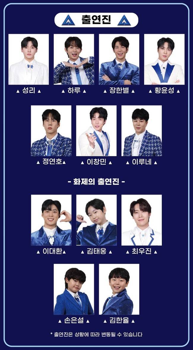 사진=콘서트가든