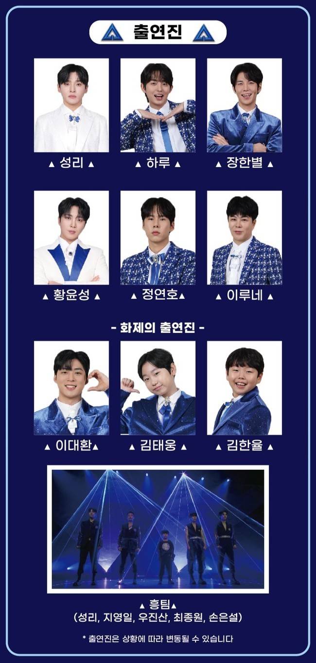 사진=콘서트가든