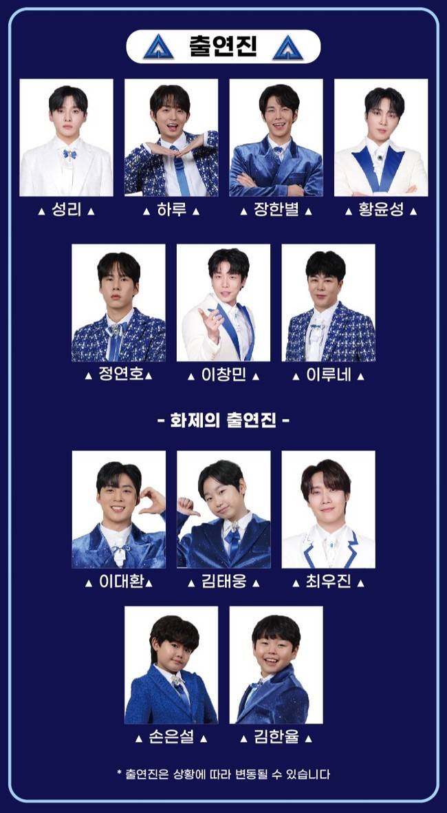 사진=콘서트가든