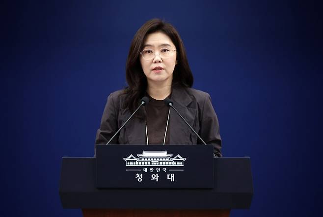 강유정 청와대 수석대변인 브리핑