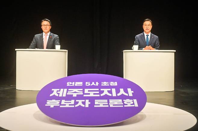 21일 밤 9시 진행된 제주CBS와 제주MBC, 제주일보, 제주의소리, 제주투데이 등 언론 5사 공동 주최 '제9회 전국동시지방선거 제주도지사 후보 토론회.' 제주일보 제공