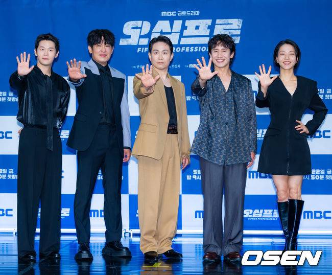 [OSEN=민경훈 기자] 21일 오후 서울 마포구 상암동 상암동MBC신사옥방송센터 골든마우스홀에서 MBC 새 금토드라마 ‘오십프로’ 제작발표회가 열렸다.'오십프로'는&nbsp;평범해 보여도 끗발 좀 날리던 세 남자가 운명에 의해 다시 움직이게 되는 이야기를 그린 작품이다. 특히 베테랑 연기자 신하균, 오정세, 허성태의 조합이 기대를 모은다.&nbsp;배우 이학주, 허성태, 오정세, 신하균, 김신록이 포토타임을 가지고 있다. 2026.05.21 / rumi@osen.co.kr