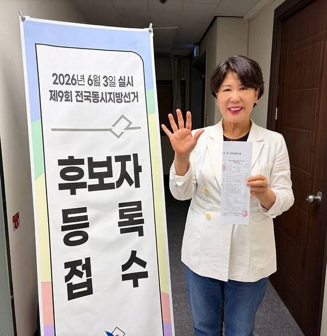 장지화 진보당 성남시장 후보가 후보 등록 직후 홀로 기념촬영을 하고 있다. 장지화 캠프 제공