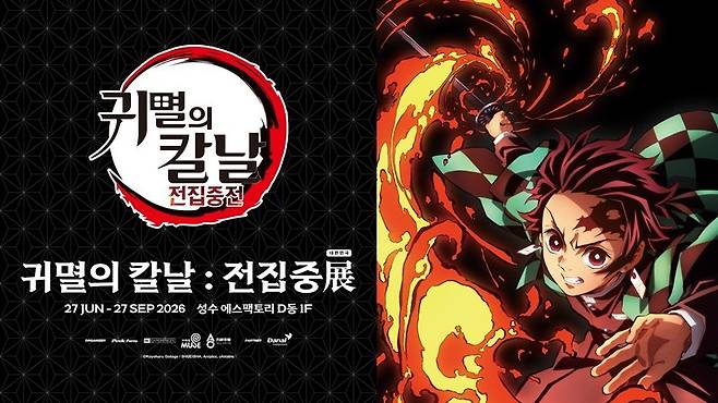 사진제공|다날엔터테인먼트