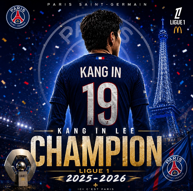 2025-2026시즌 프랑스 리그 1 우승자 이강인. Integral Football