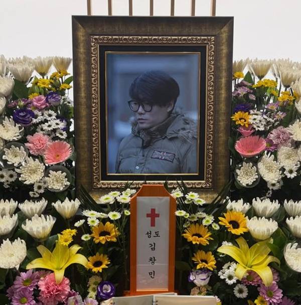 故 김창민 / 사진=SNS 캡처