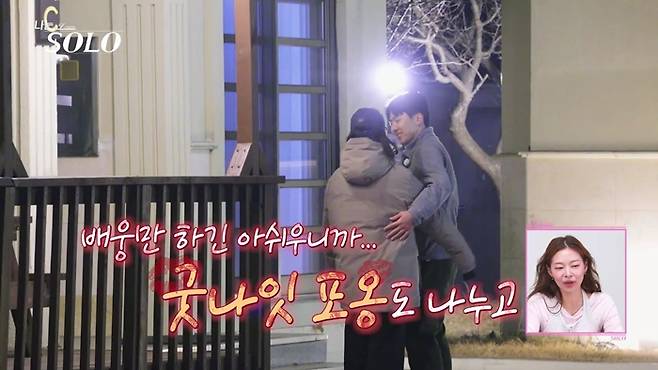 ▲ 제공| SBS Plus, ENA