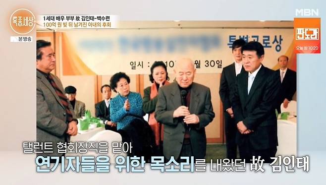 백수련 현재 모습