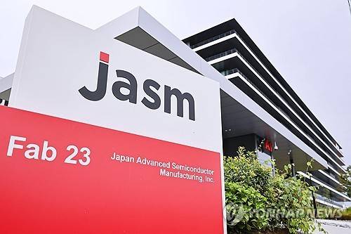 일본 구마모토현 TSMC 공장 [교도=연합뉴스 자료사진. 재판매 및 DB 금지]