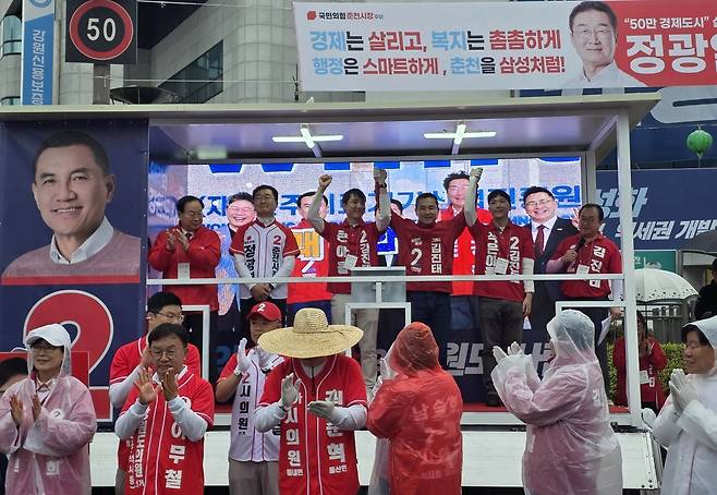 김진태 후보 춘천 출정식 [김진태 후보 선대위 제공.재판매 및 DB 금지]