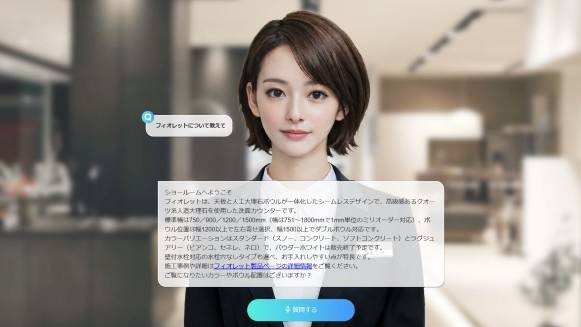AI 아바타 사원 '미라 니나' [미라탑 보도자료. 재판매 및 DB 금지]