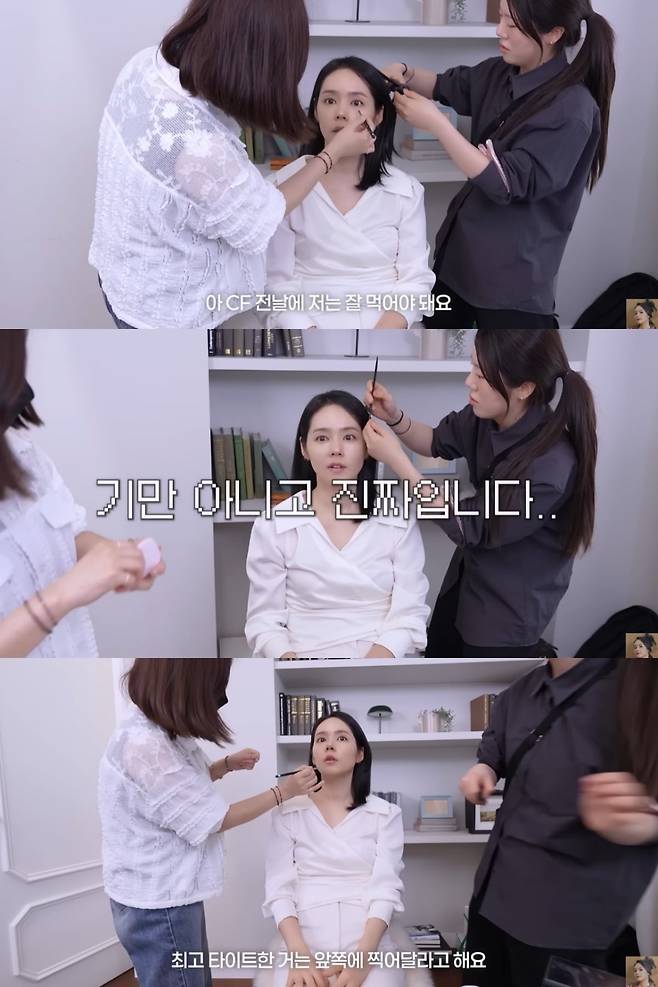 한가인이 CF 촬영 전날 일부러 잘 먹는다고 말했다. / 사진='자유부인 한가인' 유튜브 캡쳐