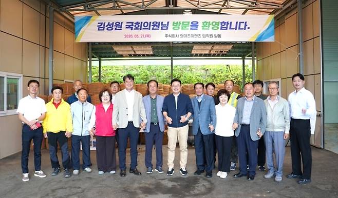 ▲ 국힘 김성원 국회의원이 연천군 연천읍에 있는 중소기업(주)와이즈이앤지 회사를 방문해 현장 소통과 행보를 마치고 기념촬영을 하고있다. /사진제공=(주)와이즈이앤지