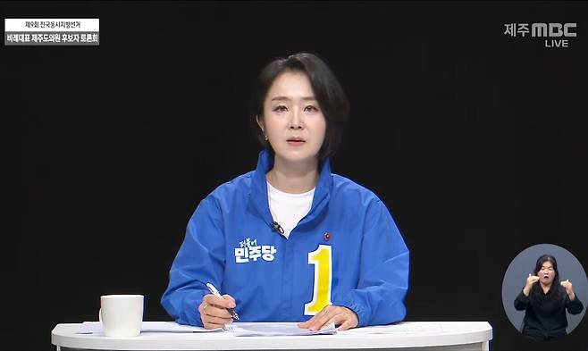 더불어민주당 박지은 비례대표 후보