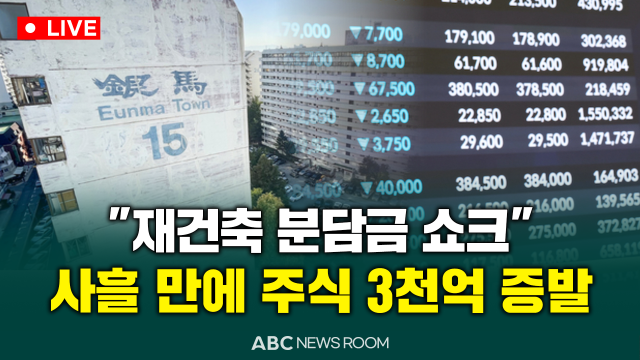 제작=ABC
