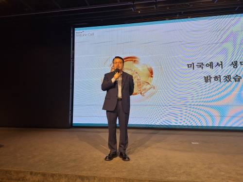 라정찬 네이처셀 회장이 지난해 9월 중소기업중앙회서 열린 기업설명회(IR)서 발언하고 있다.