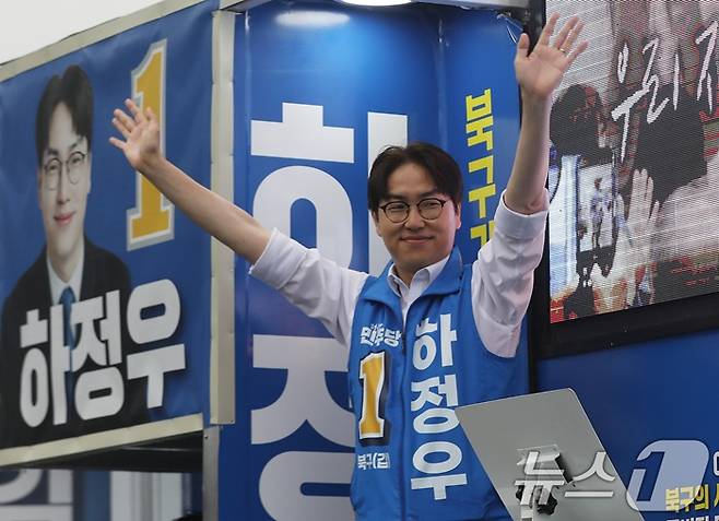 하정우 더불어민주당 부산 북구갑 국회의원 보궐선거 후보가 6·3 지방선거 및 국회의원 재보궐선거 공식 선거운동 첫날인 21일 오전 부산 북구 구포대교 사거리에서 열린 출정식에서 유세차에 올라 유권자들에게 지지를 호소하고 있다. / 사진=뉴스1