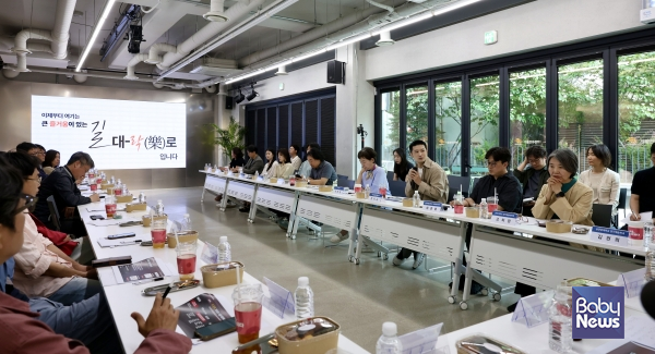 '대-락樂로 캠페인' 협력간담회 현장사진. ⓒ서울문화재단