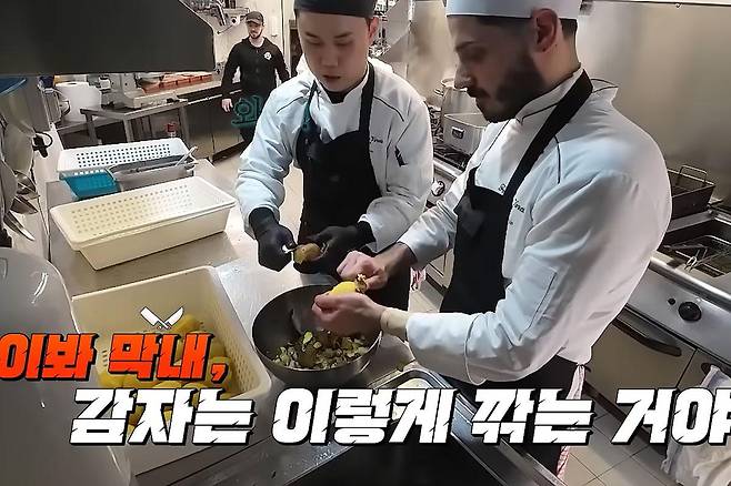 출처:tvN '언더커버 셰프'
