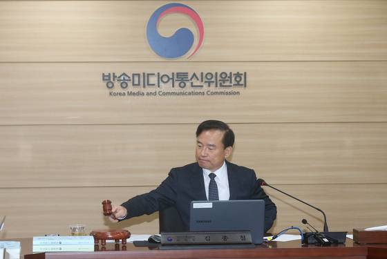 김종철 방미통위원장 [사진 방송미디어통신위원회]