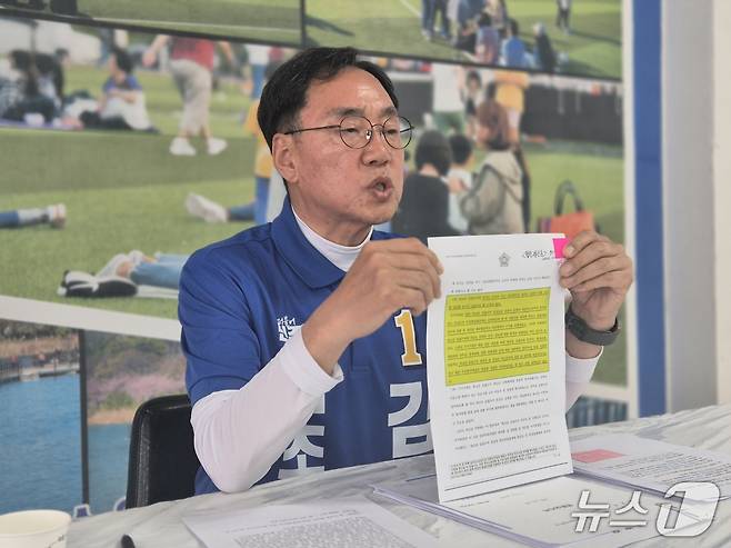 김철수 더불어민주당 강원 속초시장 후보가 22일 자신의 선거사무실에서 기자회견을 열고 전날 이병석 국민의힘 후보가 제기한 의혹에 대해 반박하고 있다.2026.5.22/뉴스1 윤왕근 기자