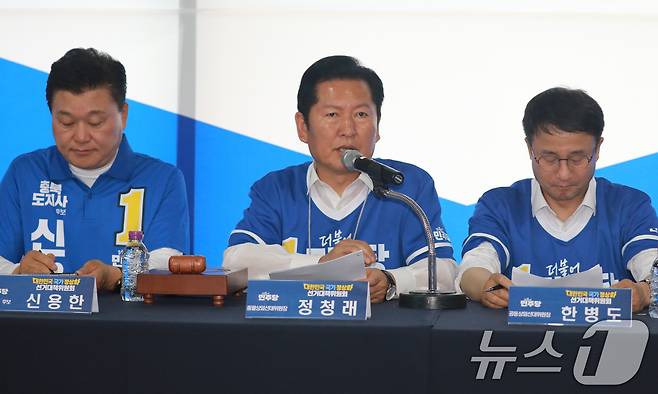 정청래 더불어민주당 대표가 22일 충북 청주시 이장섭 청주시장 후보 선거사무소에서 열린 현장 중앙선거대책위원회 회의에서 발언을 하고 있다. 2026.5.22 ⓒ 뉴스1 김용빈 기자
