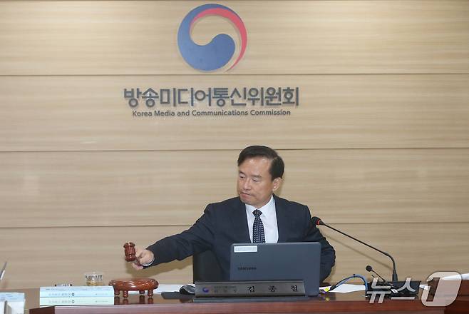 김종철 방송미디어통신위원장(가운데)이 22일 정부과천청사에서 '2026년 제12차 전체회의'를 진행하고 있다. (방미통위 제공)