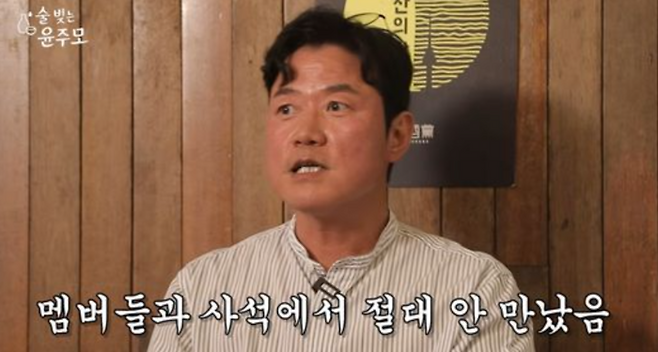 사진. | 유튜브 ‘술 빚는 윤주모’