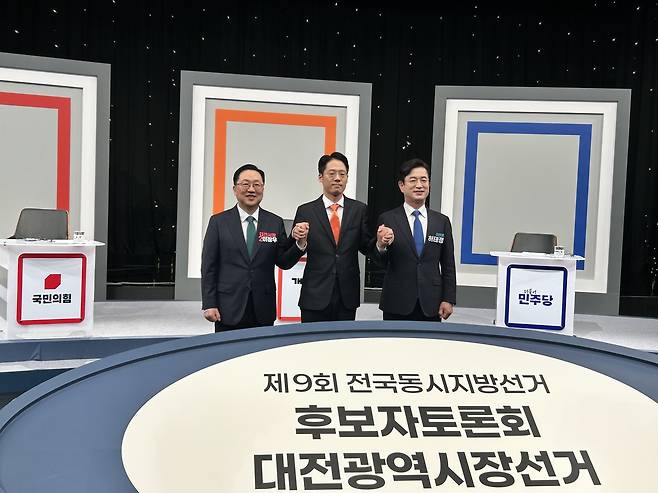 22일 TJB 공개홀에서 열린 대전시장 후보자 토론회에 참석한 이장우 국민의힘 후보(왼쪽부터), 강희린 개혁신당 후보, 허태정 더불어민주당 후보가 기념촬영을 하고 있다. 유혜인 기자